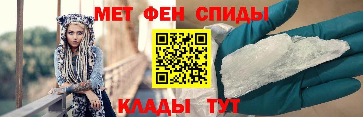 Amphetamine Premium Малгобек