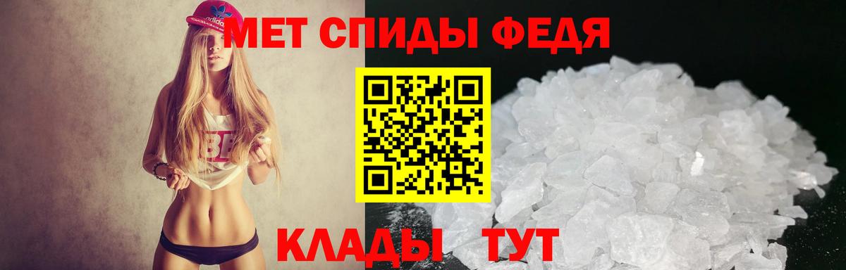 АМФЕТАМИН 98%  Amphetamine  Малгобек  Вход с VPN 