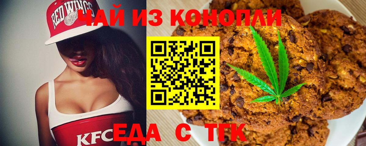 COCAIN  ГАШ  Вход с VPN  ЭКСТАЗИ  Малгобек  Меф МЯУ МЯУ кристаллы  МАРИХУАНА 