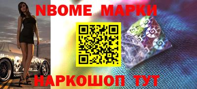меф Донецк
