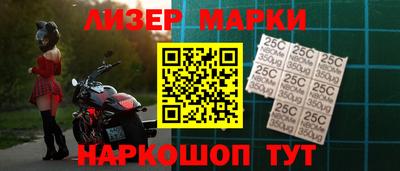 меф Донецк