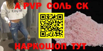 гидра Дубна