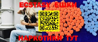 меф Донецк