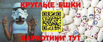 меф Донецк