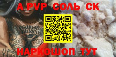 гашик Донской