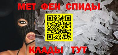 меф Донецк