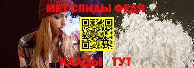 меф Донецк