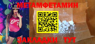 меф Донецк