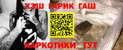 гашик Донской