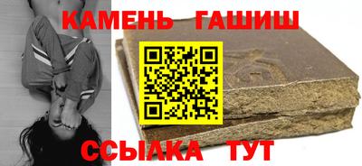 гашик Донской
