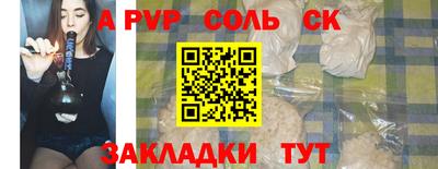 гашик Донской