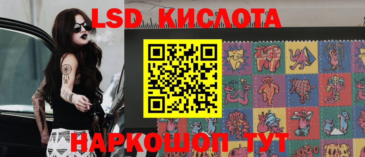Марки N-bome 1500мкг Малгобек