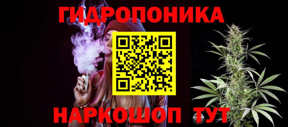 Бошки Шишки SATIVA & INDICA  Бошки марихуана план  Каннабис Ganja  Конопля THC 21%  Вход с VPN  Малгобек 