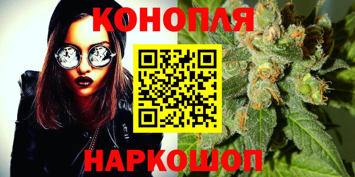 Шишки марихуана конопля Малгобек